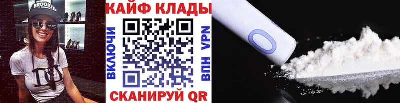 Купить закладку МАРИХУАНА  Cocaine  Амфетамин  Меф  Завитинск
