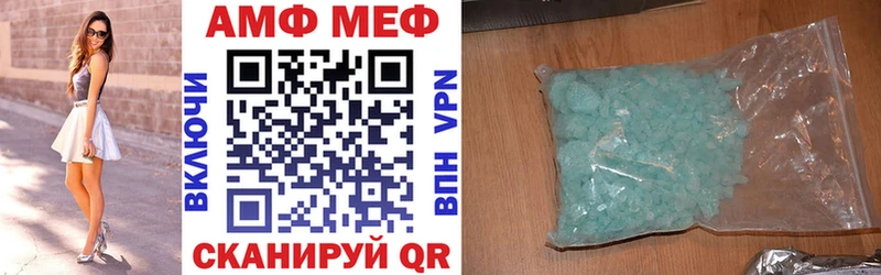 Купить закладки  Завитинск  Amphetamine VHQ 