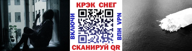 COCAIN VHQ  Купить  Завитинск 
