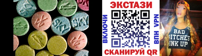 Ecstasy 300 mg  Купить закладки  Завитинск 