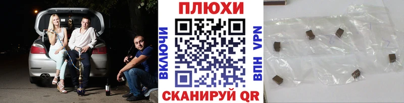 Купить где  Завитинск  ГАШ гарик 