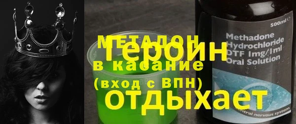 прущий лед Алзамай