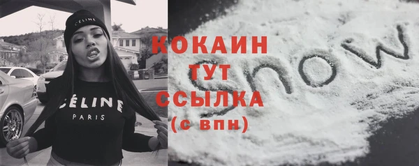 кокаин Алексеевка
