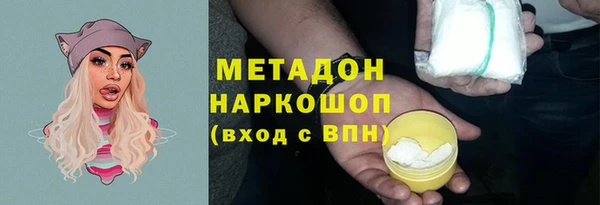 кокаин Алексеевка