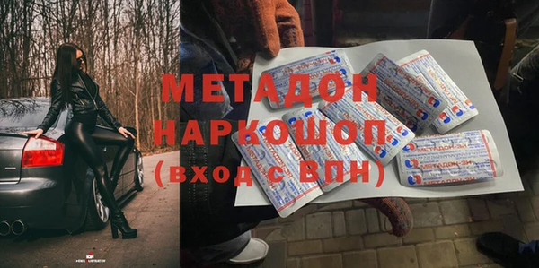 прущий лед Алзамай