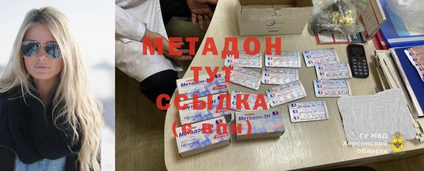 кокаин Алексеевка