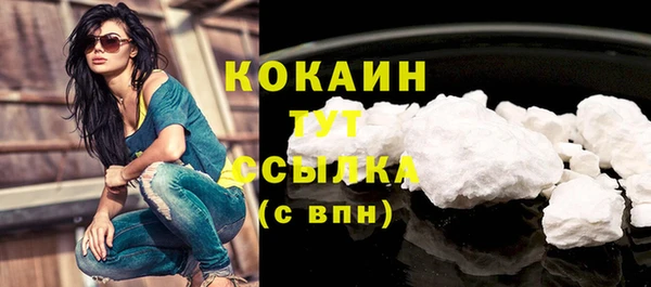 кокаин Алексеевка