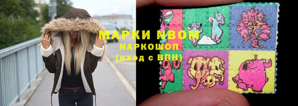 кокаин Алексеевка