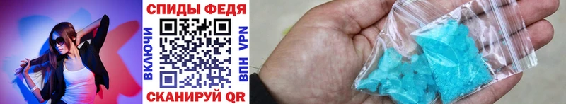 МЕТАМФЕТАМИН витя  Купить закладки  Завитинск 