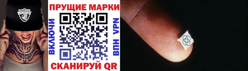 Марки N-bome 1,5мг Купить где Завитинск
