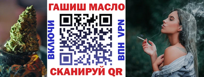 Дистиллят ТГК гашишное масло  Купить где  Завитинск 