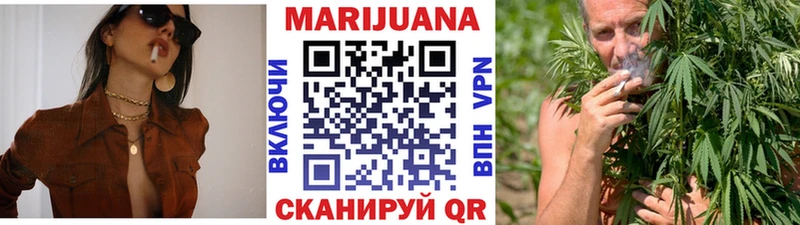 Купить  Завитинск  Шишки марихуана White Widow 